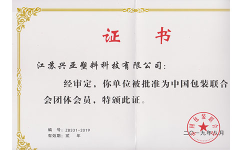 榮譽(yù)證書